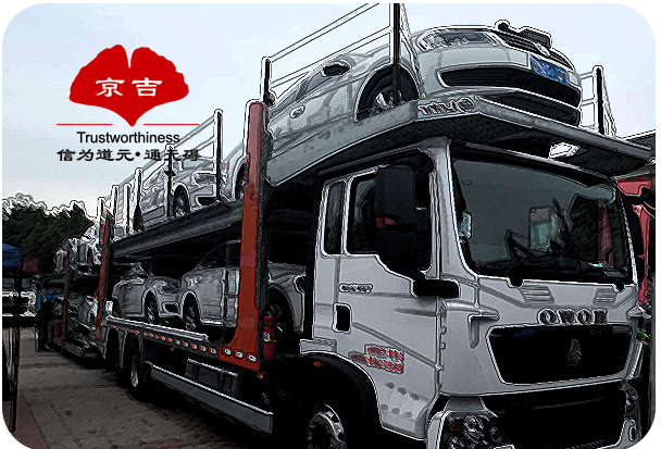 京吉顺通轿車(chē)托运